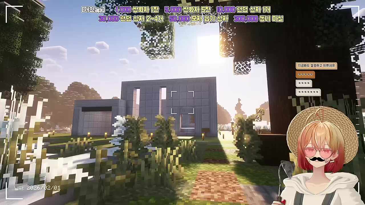 별농일기2 8일차 배경음악 이거 아니었으면