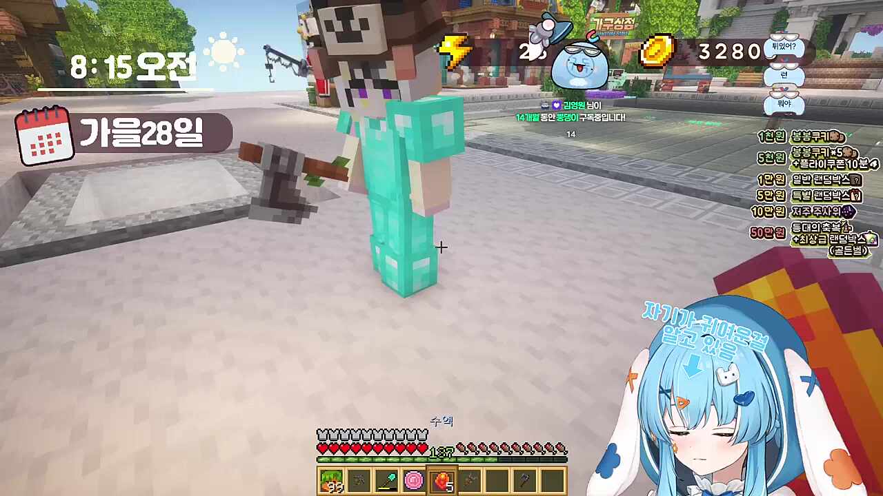 나중에갚을게요