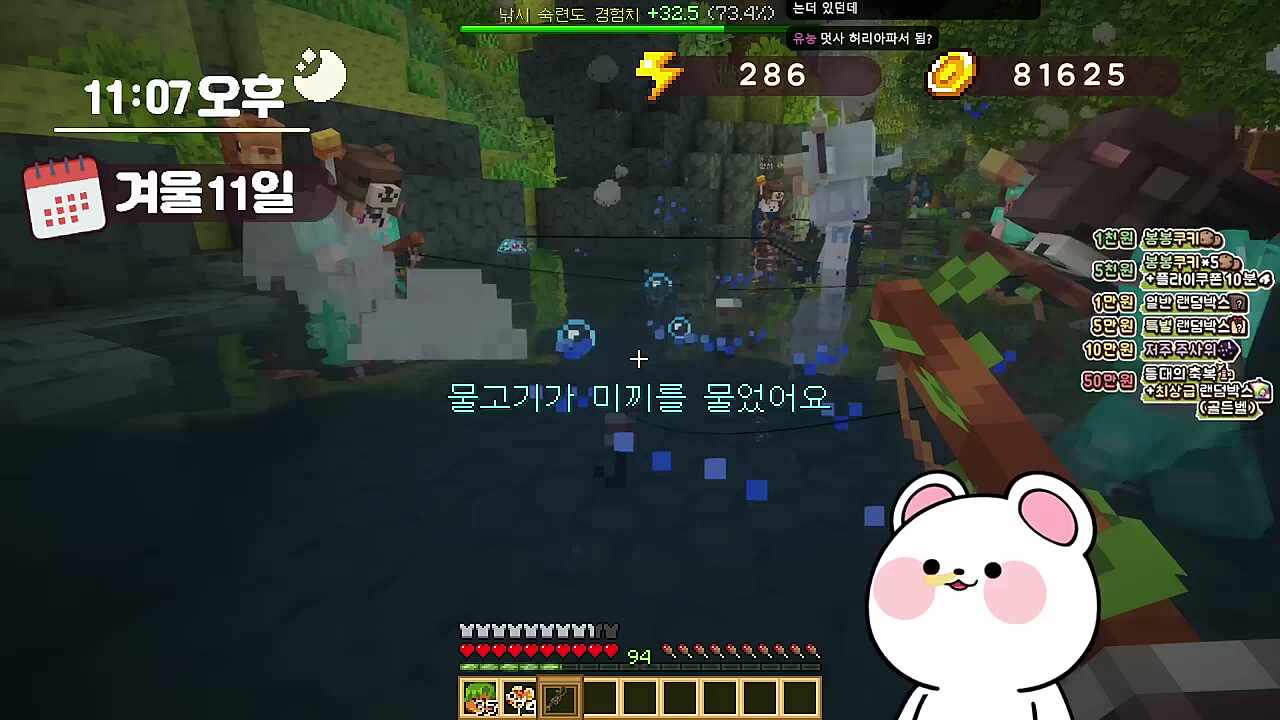 네이년! 그건 너가 스텔라이브라도 용서 못한다!!!!