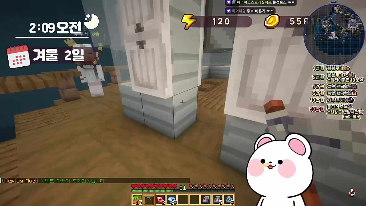 앰비션님 방송 언제키시지