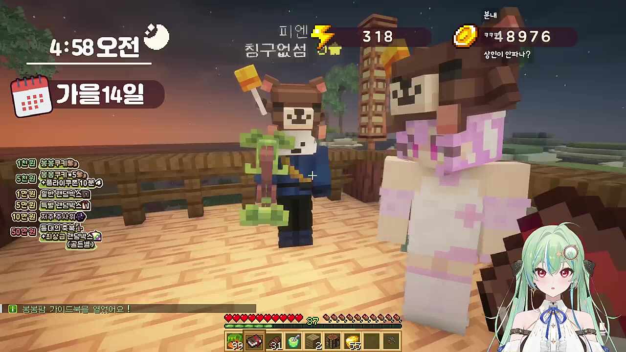 모네 키유 분내 터진다 ㅋㅋㅋ 