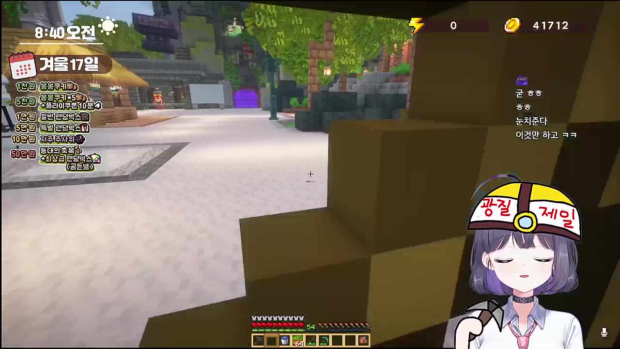 곰파야 고발할께