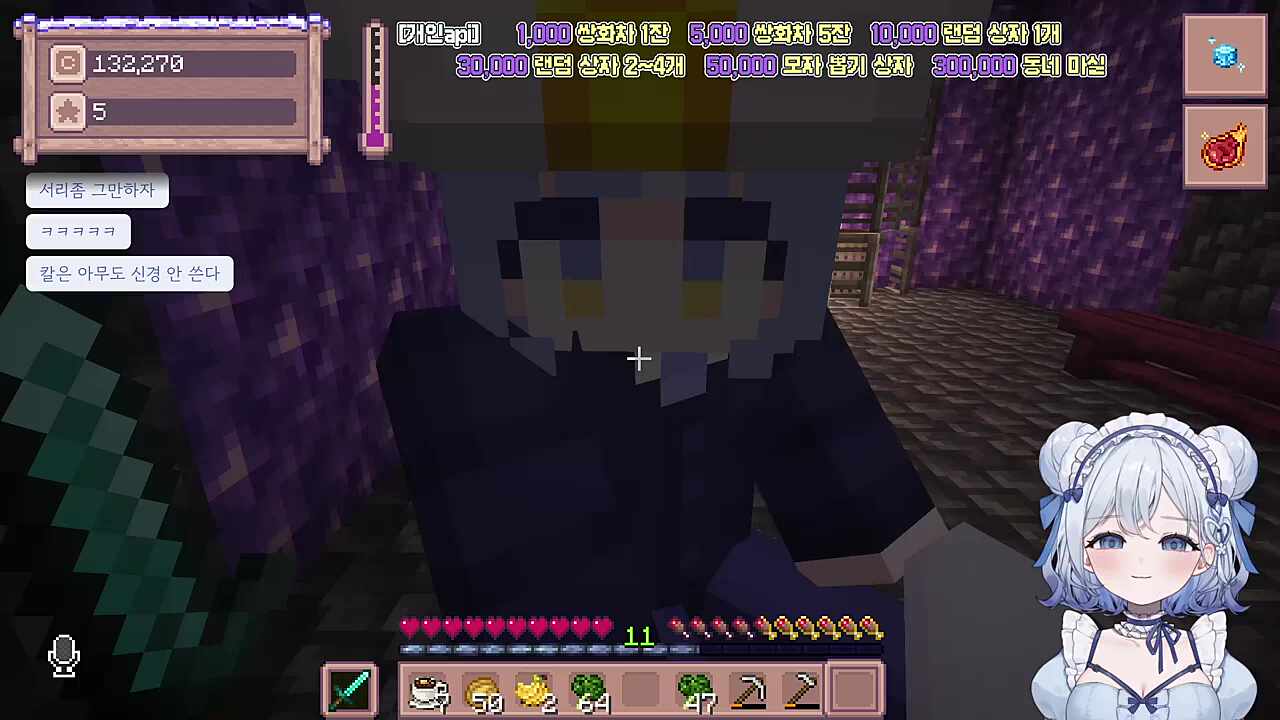 회계 목적이 상당히 불순?한듯 해보입니다만?