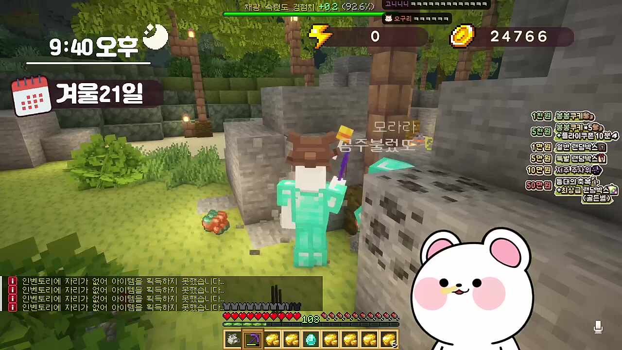 완벽한 2배럭의 완성이다