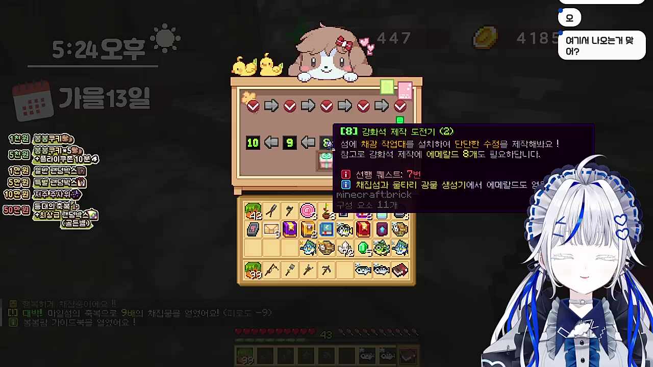 이ㅣㅣㅣㅣㅣㅣㅣㅣ 에메랄드만 왜 안나와!!!!!