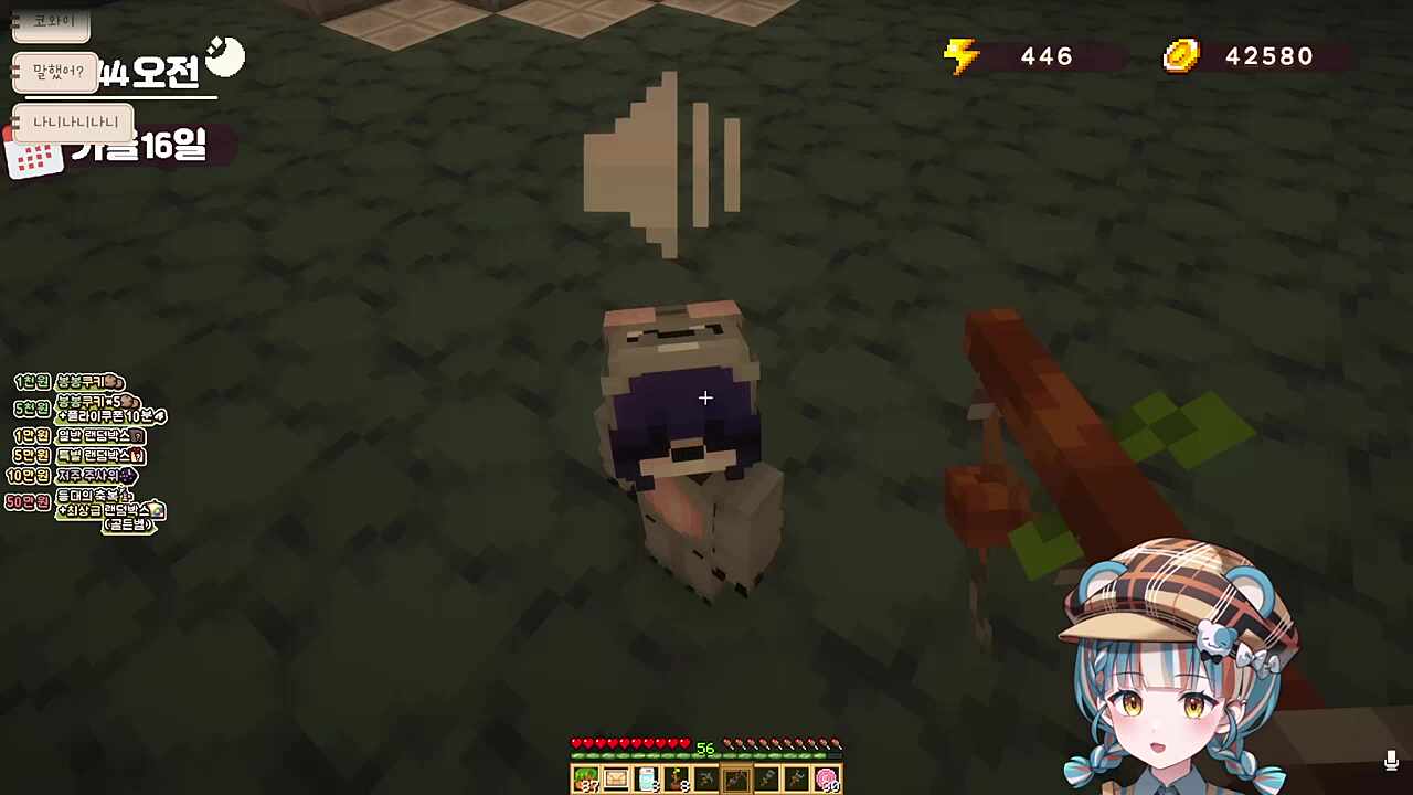 하네가 수사하는 법