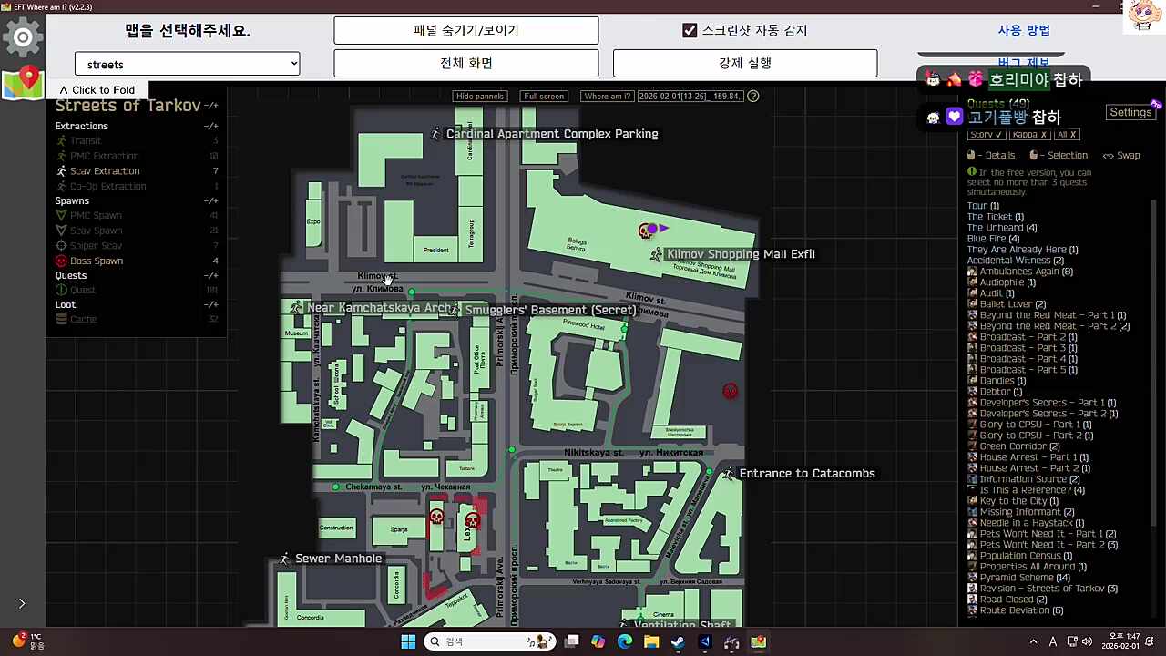 억울한 이유