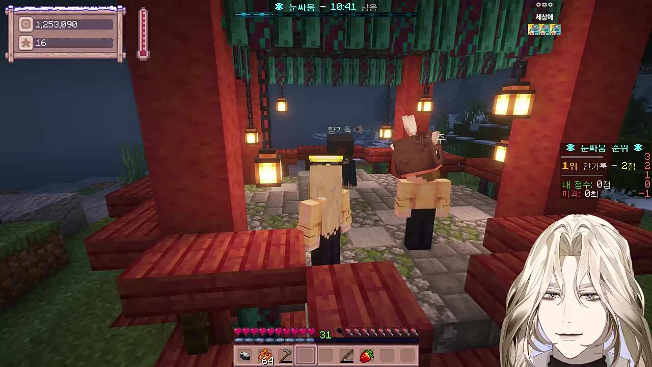 별농일기2 7일차 모든 내막을 알게된 대하주