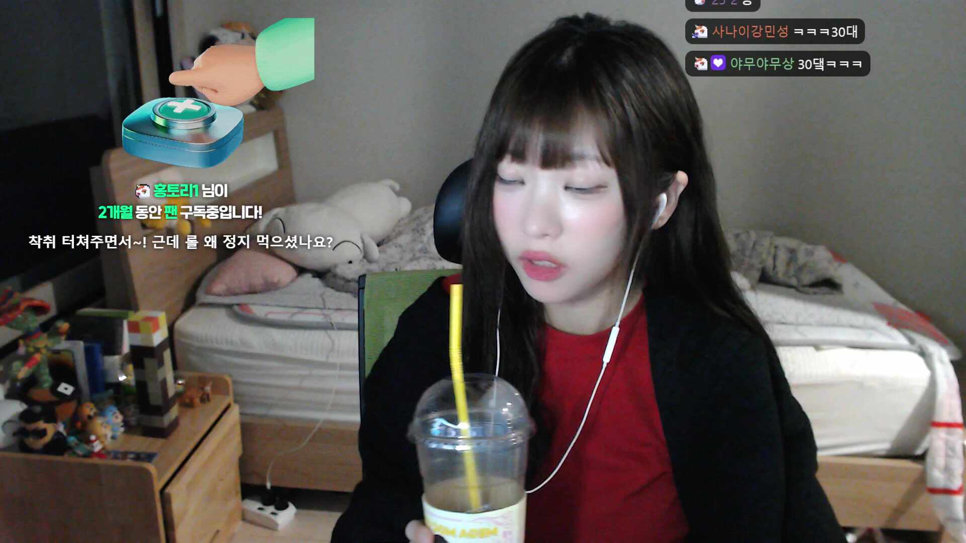 봉봉팜에서 새로운 인연 만들기 ㅇㅅㅇ 