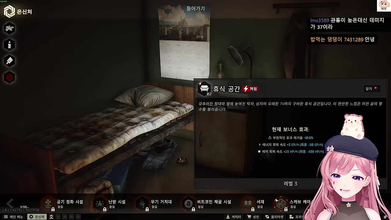 "타르코프 같은 스타일 않좋아하거등요.~"