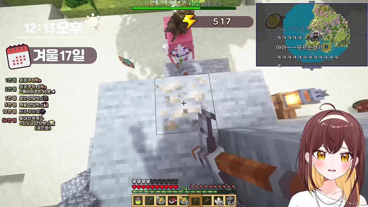 달쌤 극대노 ㅋㅋㅋㅋㅋ