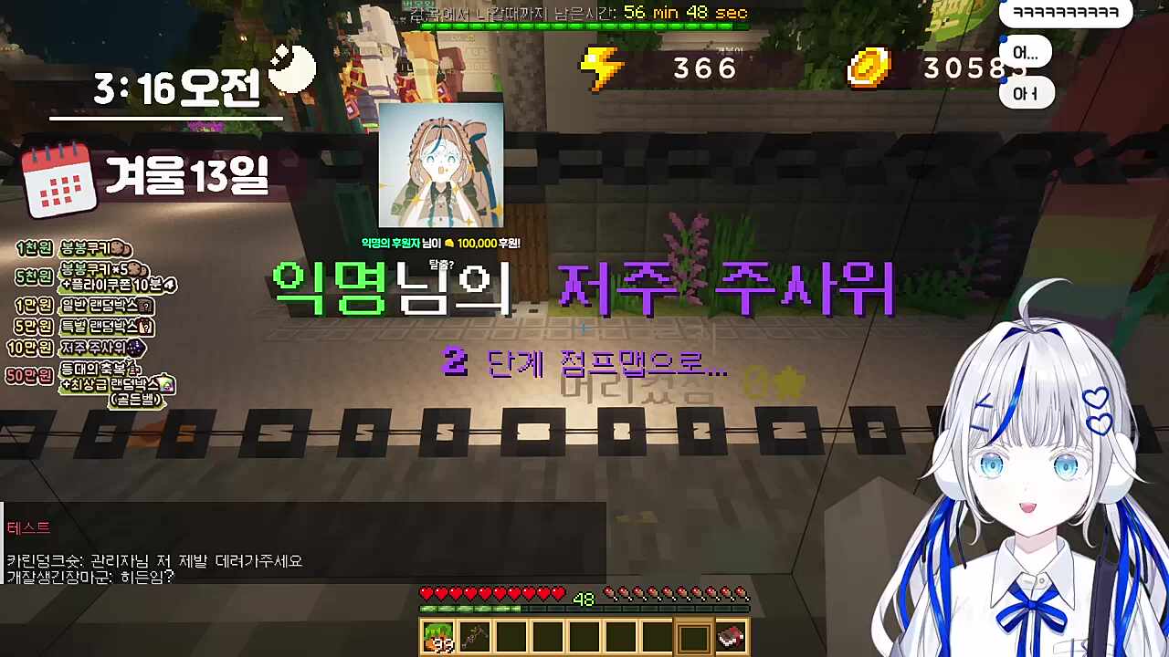 감옥 안에 감옥(점프맵 2단계) 안에 감옥(점프맵 6단계)