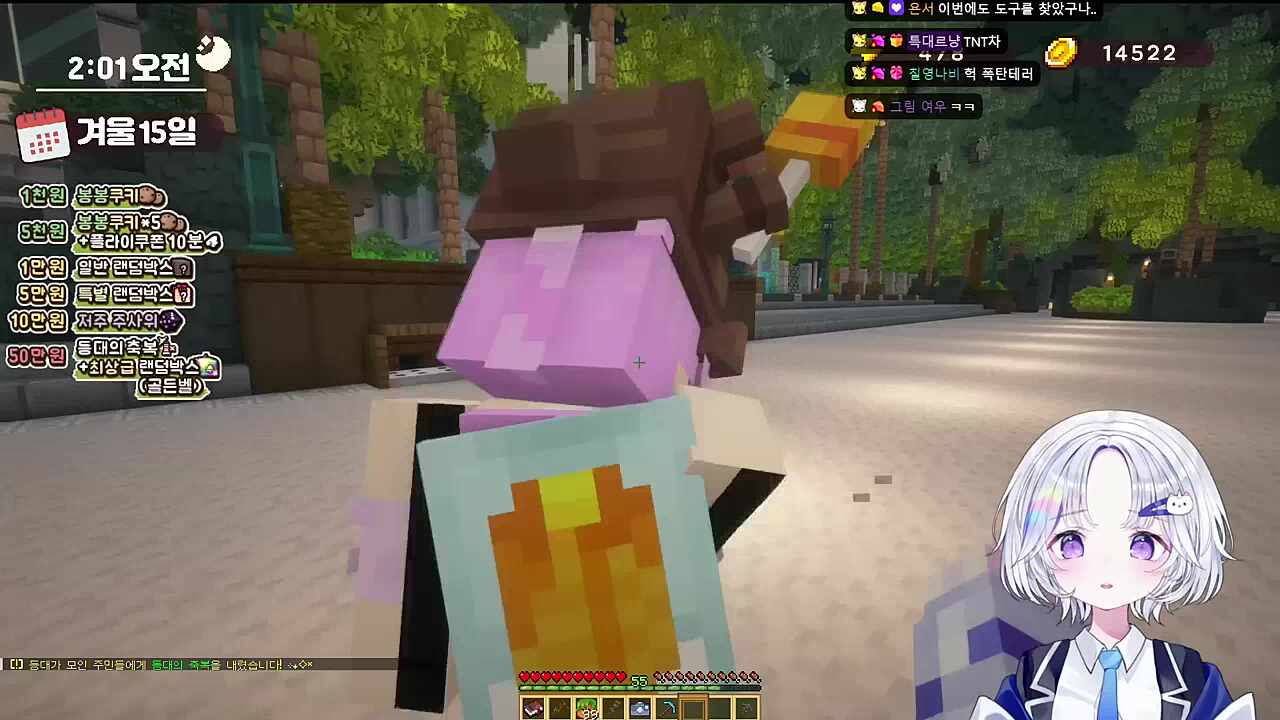 제가 너무 귀찮게하나요?