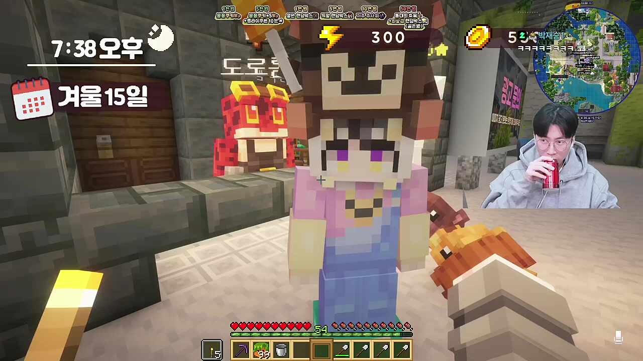 레나 자존감 올려주는 위구리