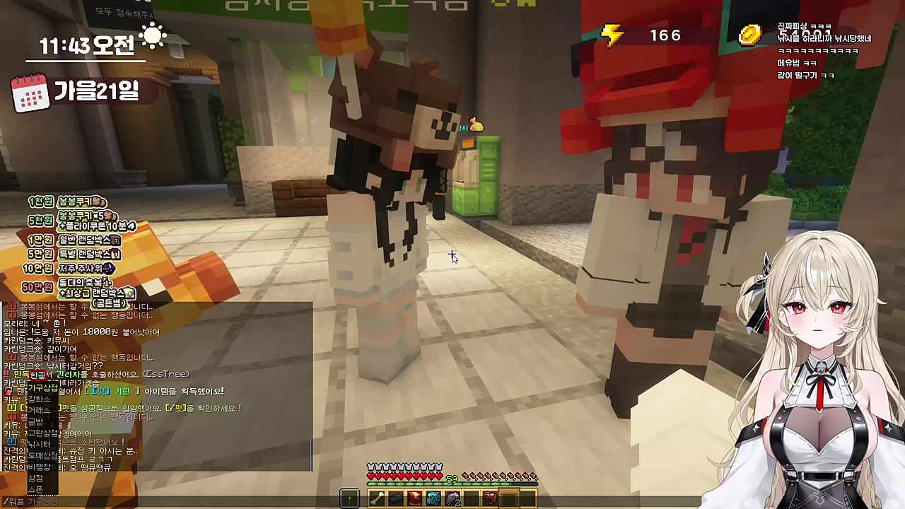 곤경에 처한 D양