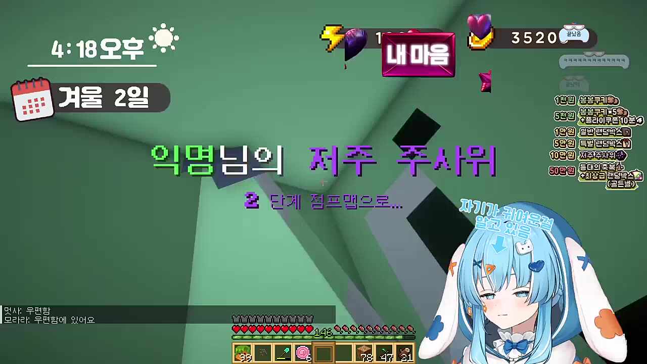 저 등대는 어차피 꽝이었을꺼야...