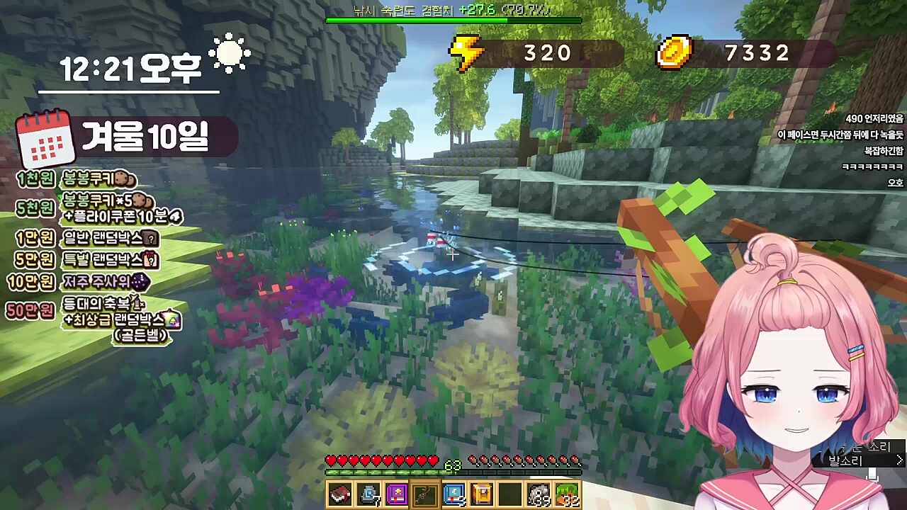 애교사냥꾼 간파해버린 이춘향ㅋㅋㅋ