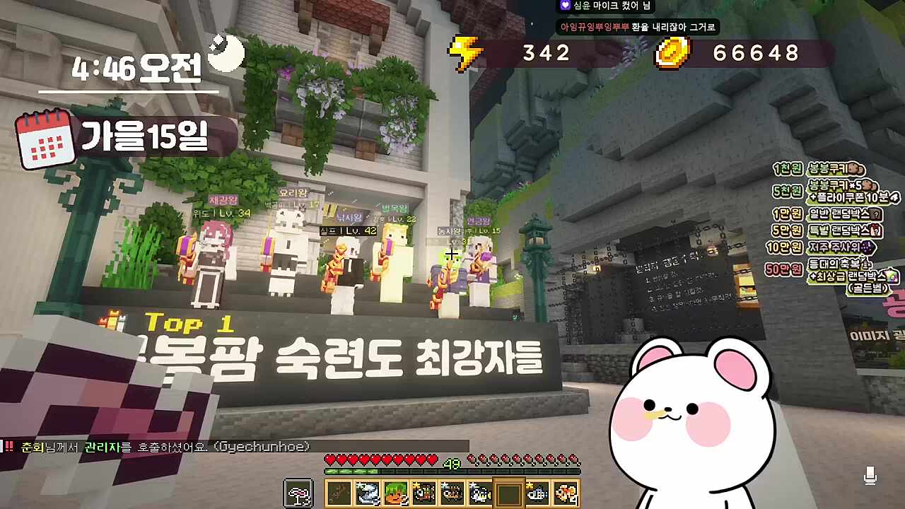 연금왕의 연금이 그 연금이 아니라고?