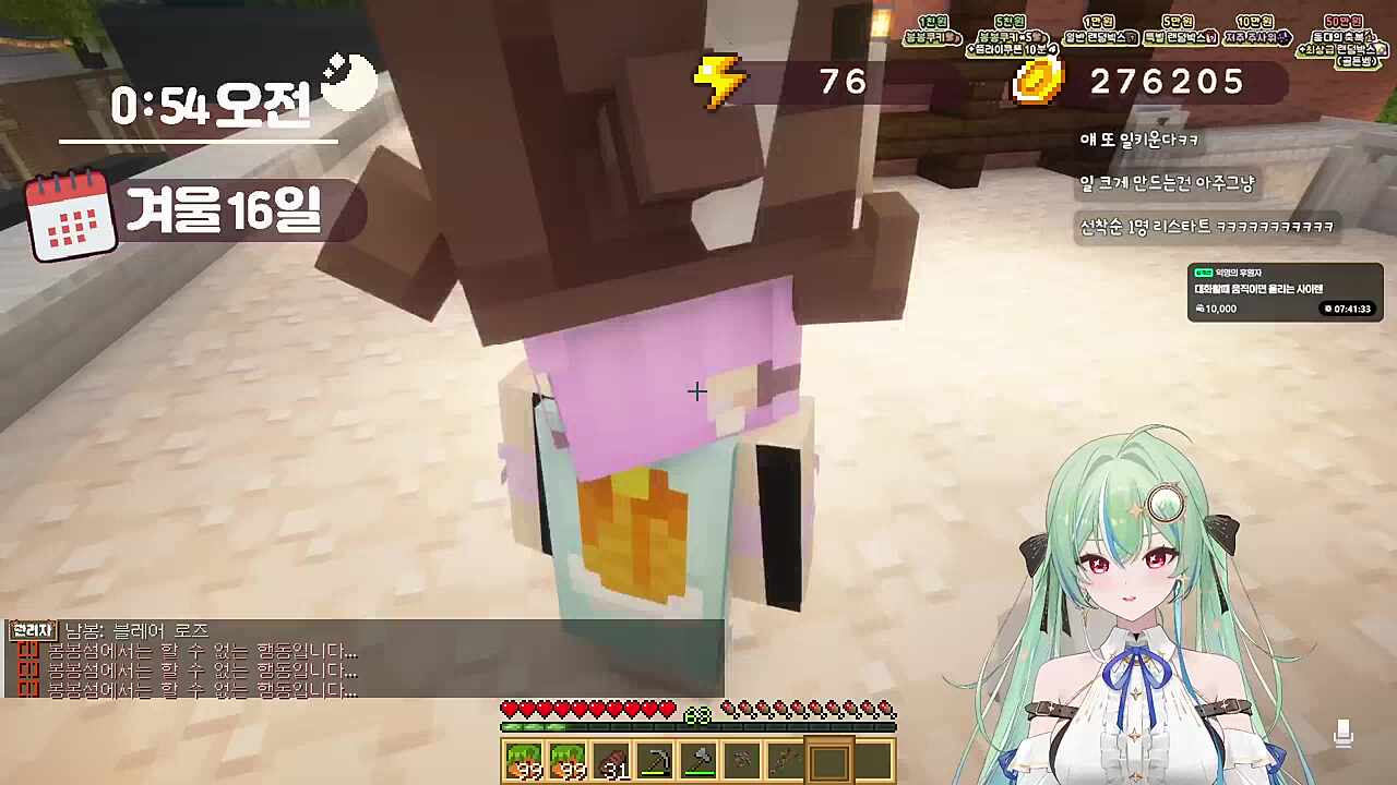 나랑살고 싶어? 그럼 카린 선배한테 물어봐야해