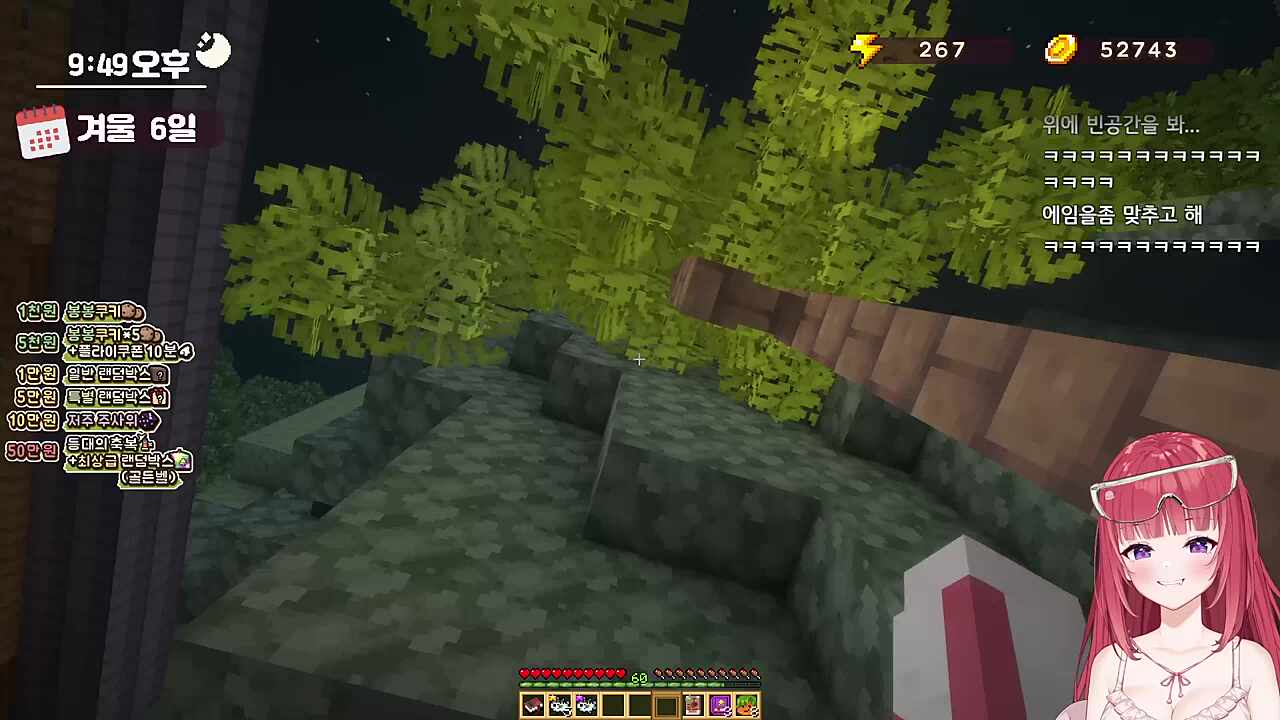 점프 레전드 개쳐웃기네