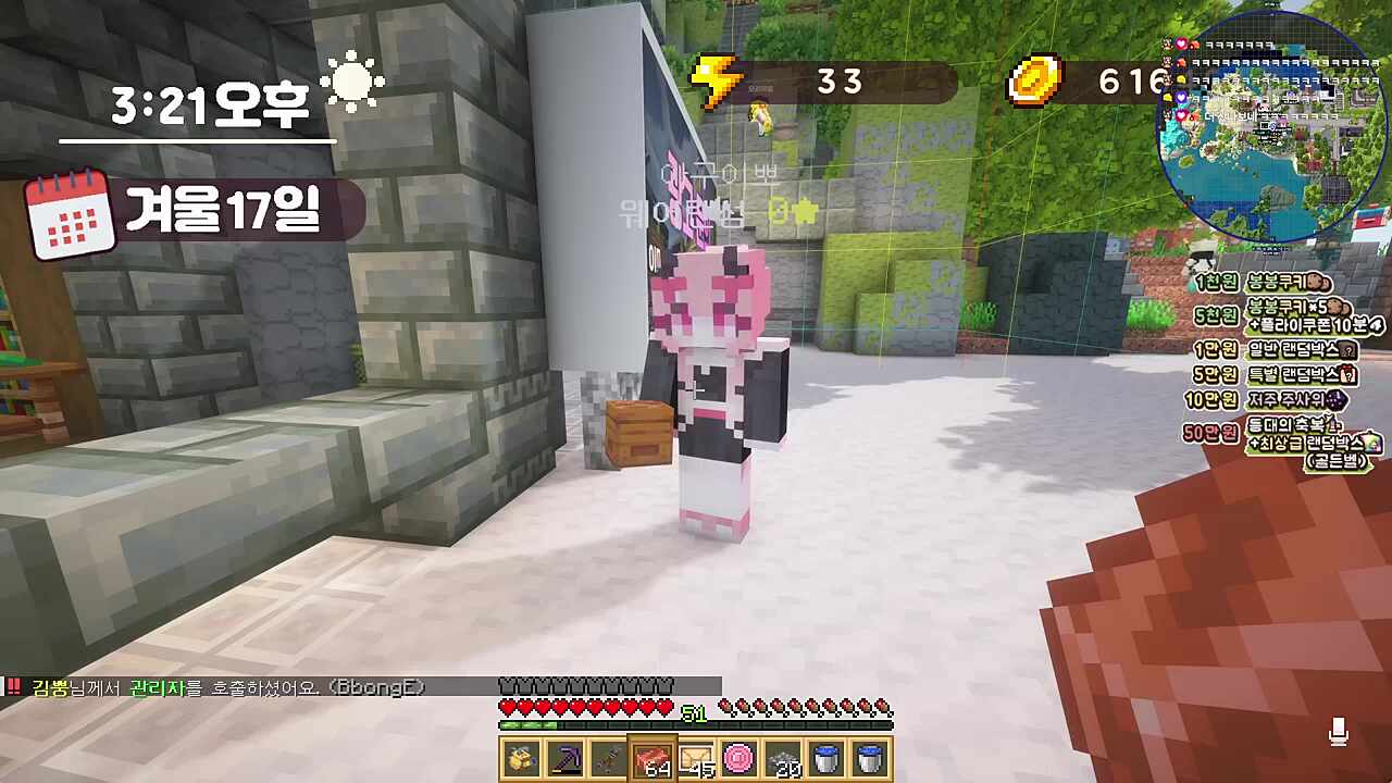 50개???? 이뽀님...