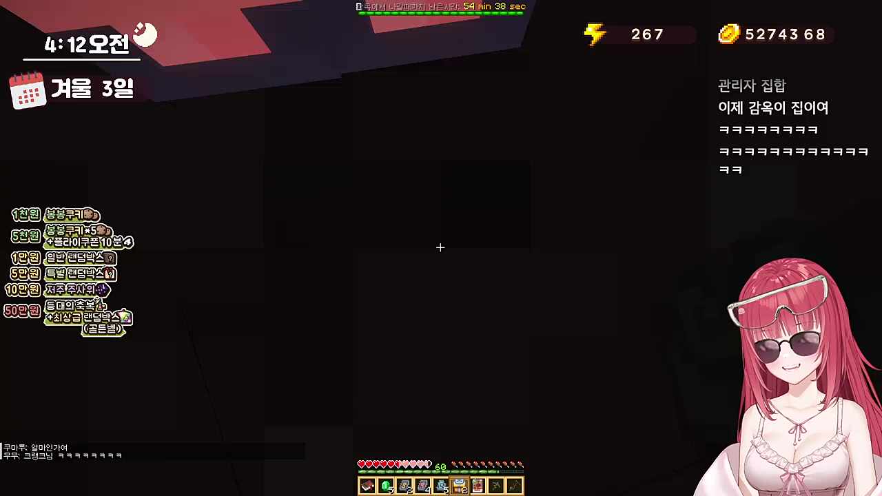 운영진도 모르는 ㅋㅋㅋ