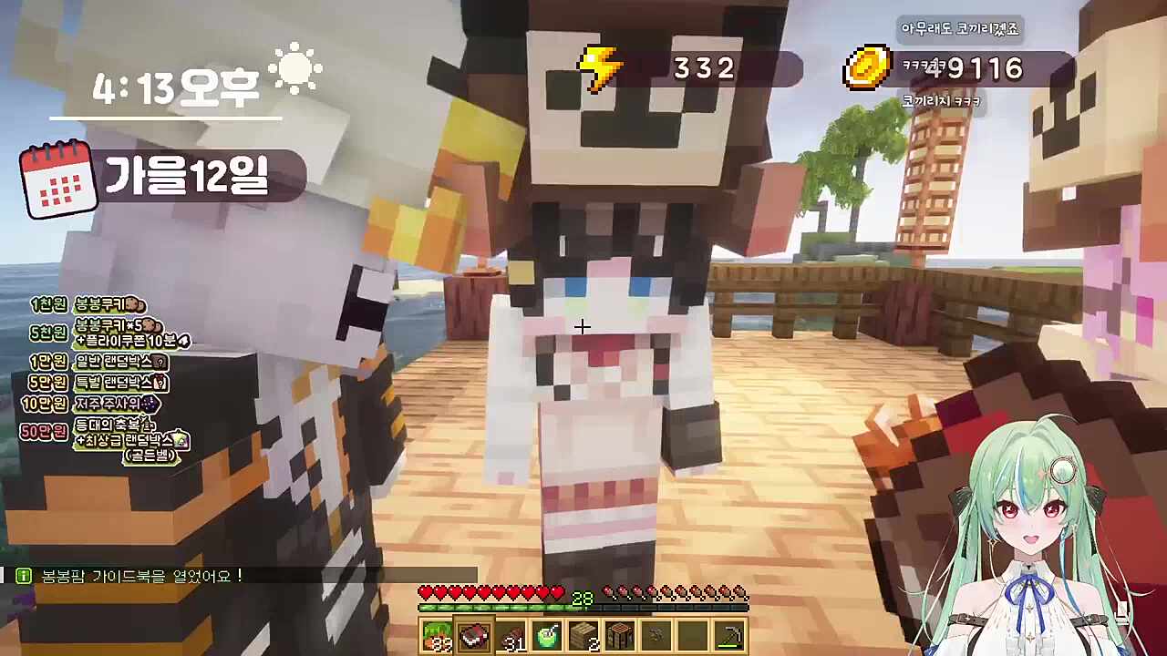 히나 코끼리랑 키유 호랑이랑