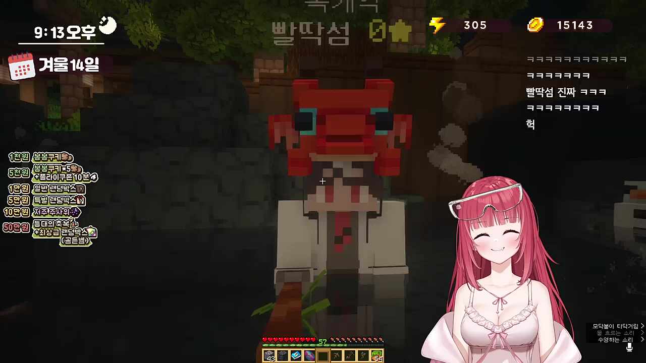 독쌤 코인 날린척 하는 카린이