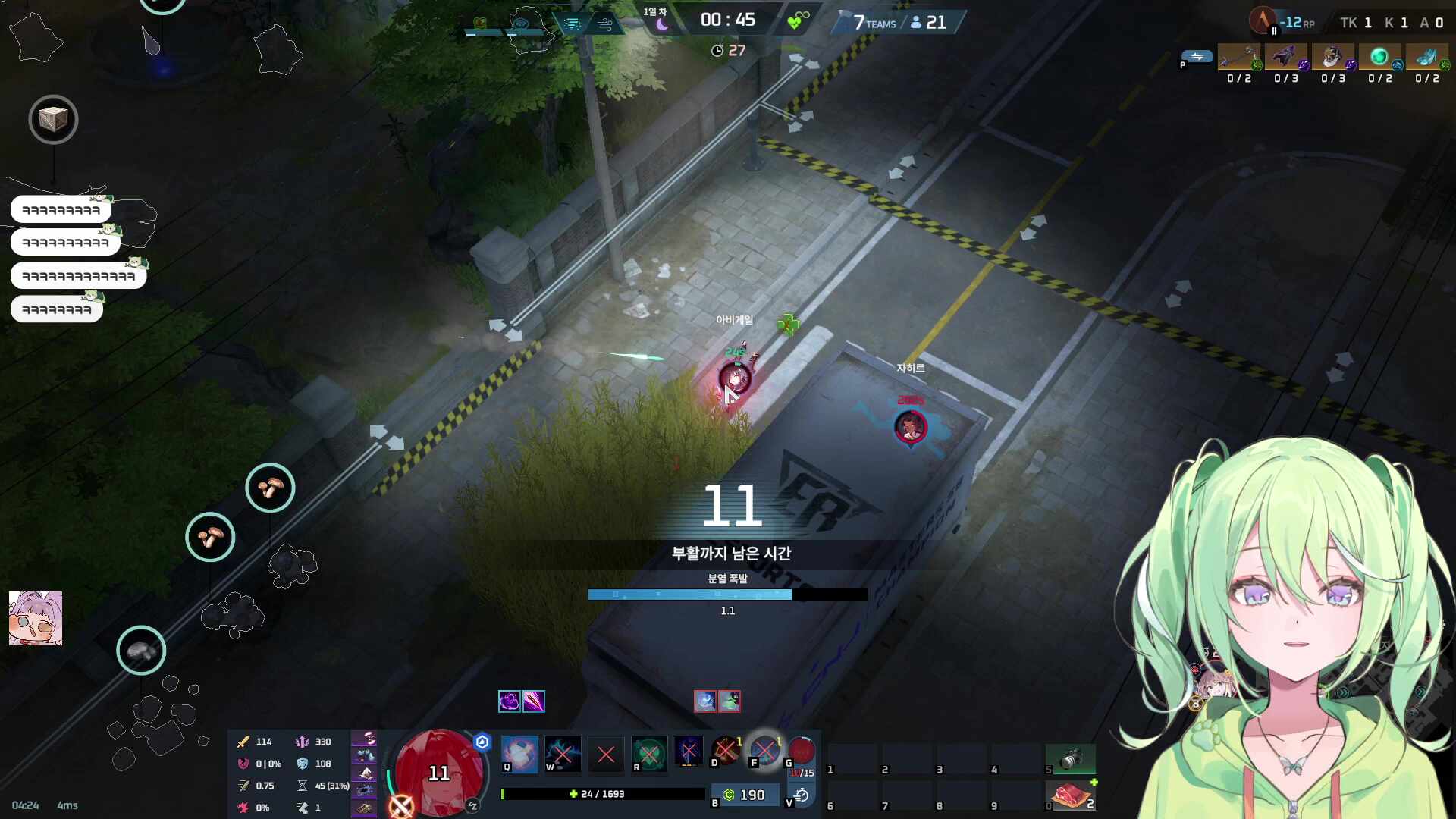 [봉봉팜] 리제로