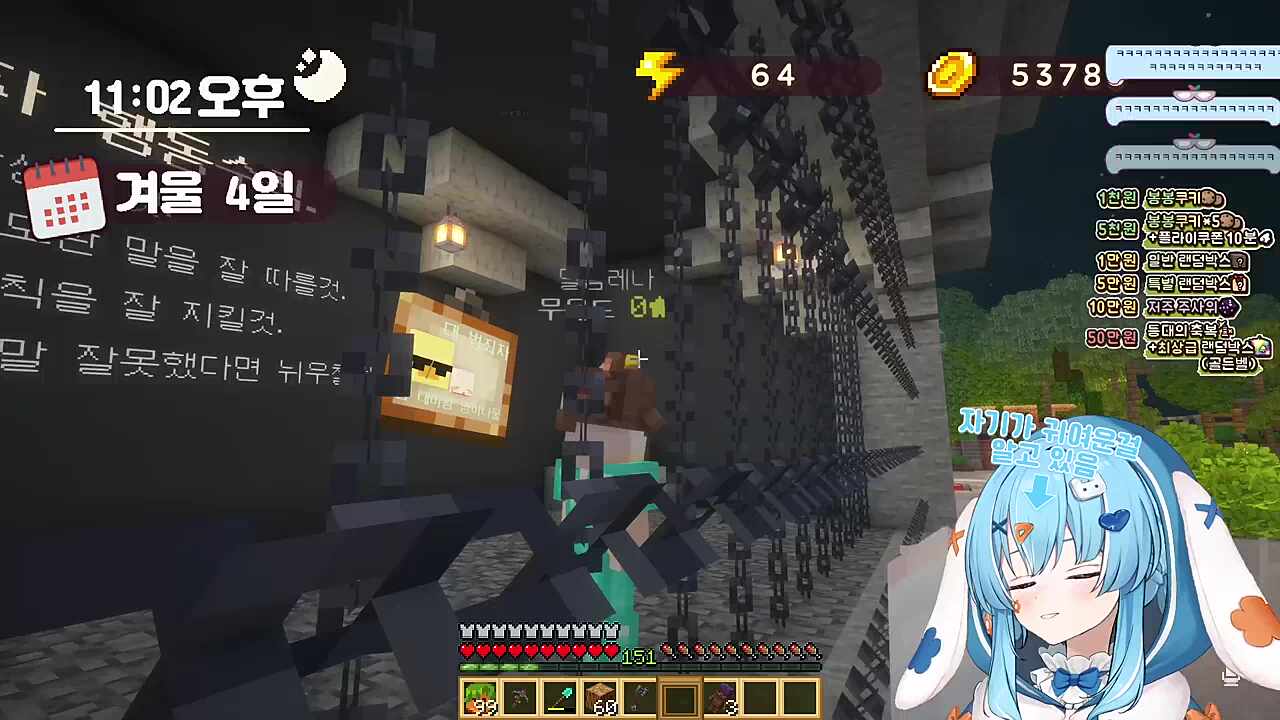 이걸 또 속네 ㅋㅋㅋㅋ