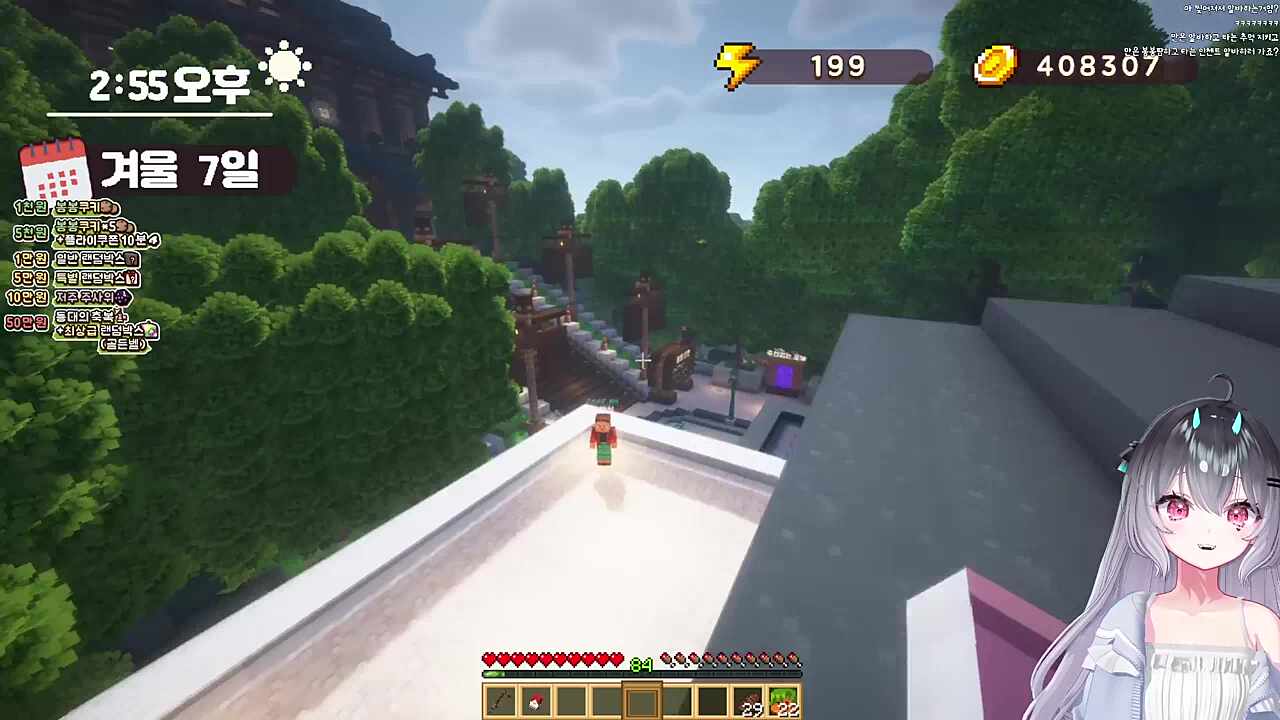 담배 피는 만타