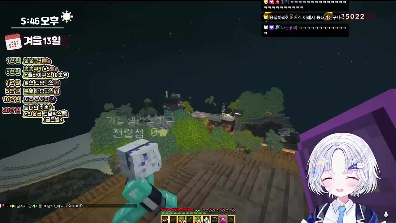 어 린이다... 아니자나!!!!!!!!!!! 나만의 작고 소중한 린쨩 어디가써 ㅠㅠㅠㅠㅠㅠㅠㅠㅠ