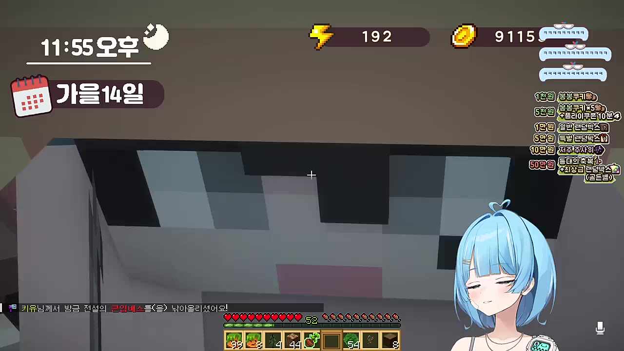 타비) 와 진짜 혼욕충이다 온천박이 핑맨) 쉿 타비) 온천에 옷 벗고 들어가서 사람을 기다리던 핑맨) 피로도가 0이라서 간 거에요 타비씨