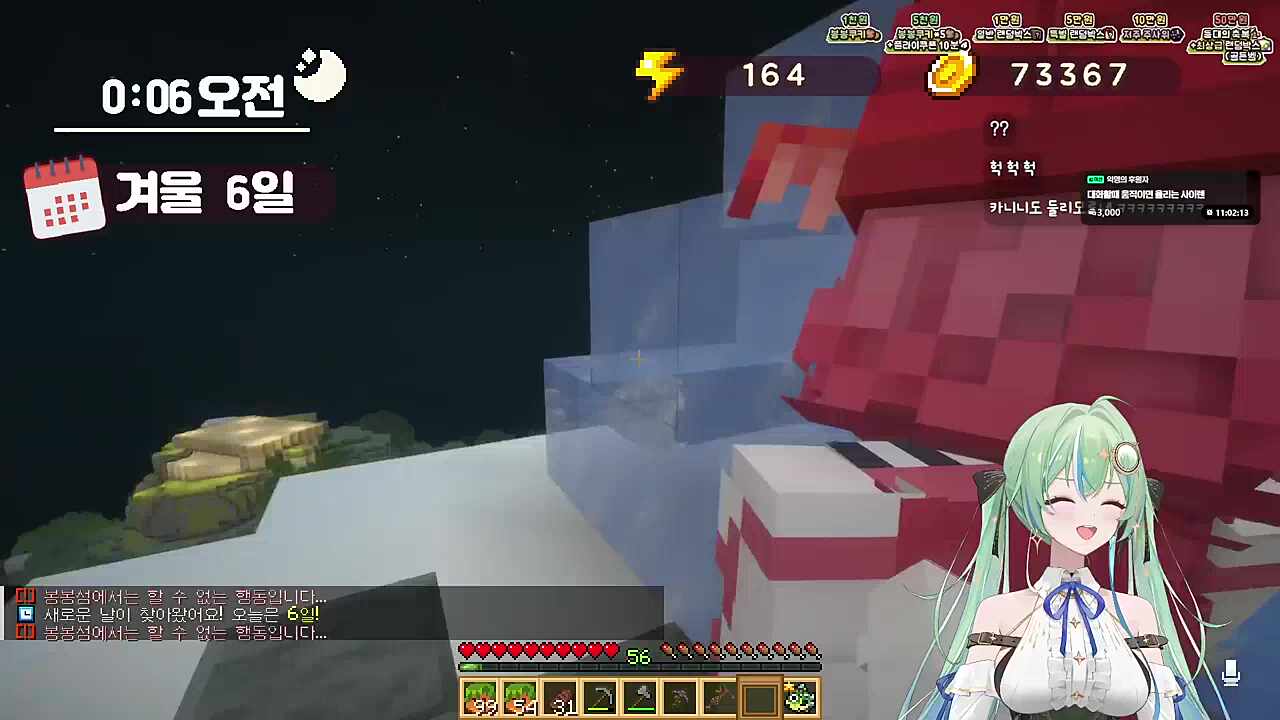 카린 선배 둘리 모르죠...?