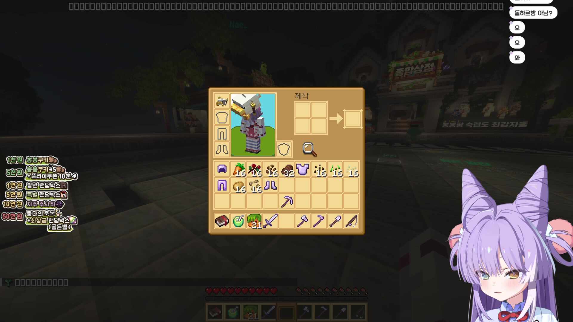 커버곡 많관부 6시 봉봉팜 가보쟈