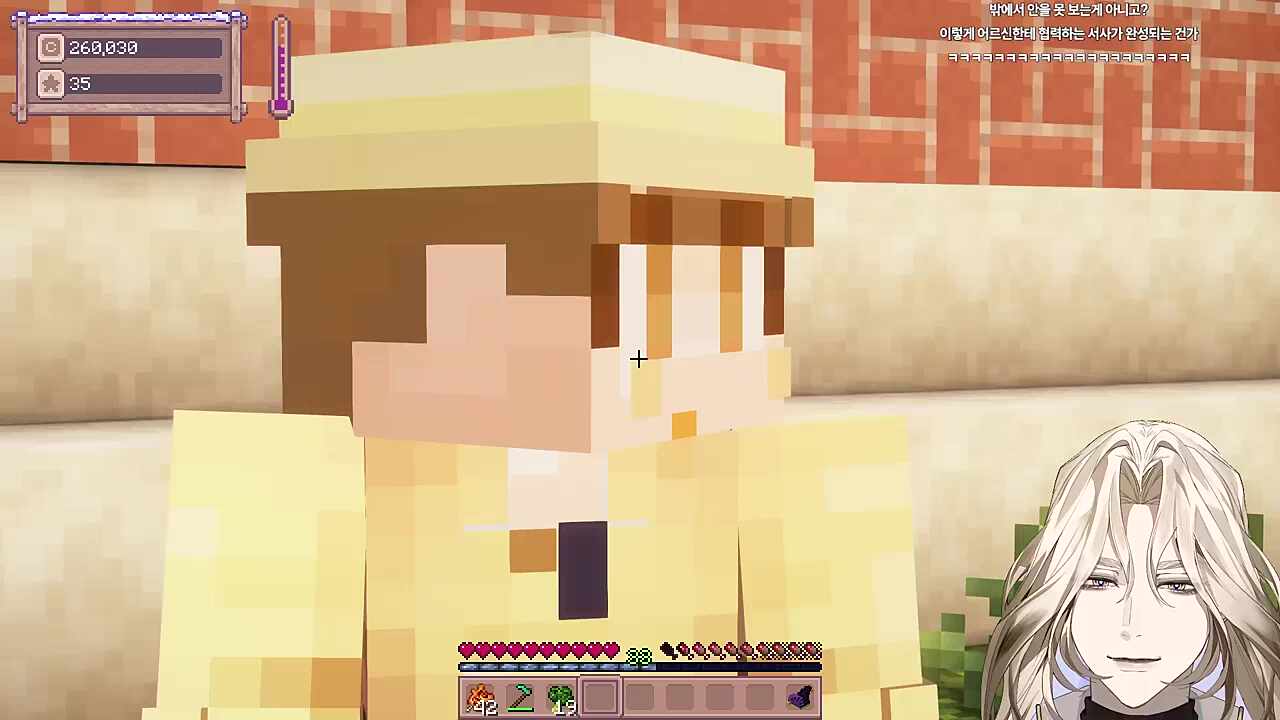 별농일기2 8일차 비닐하우스 혜택