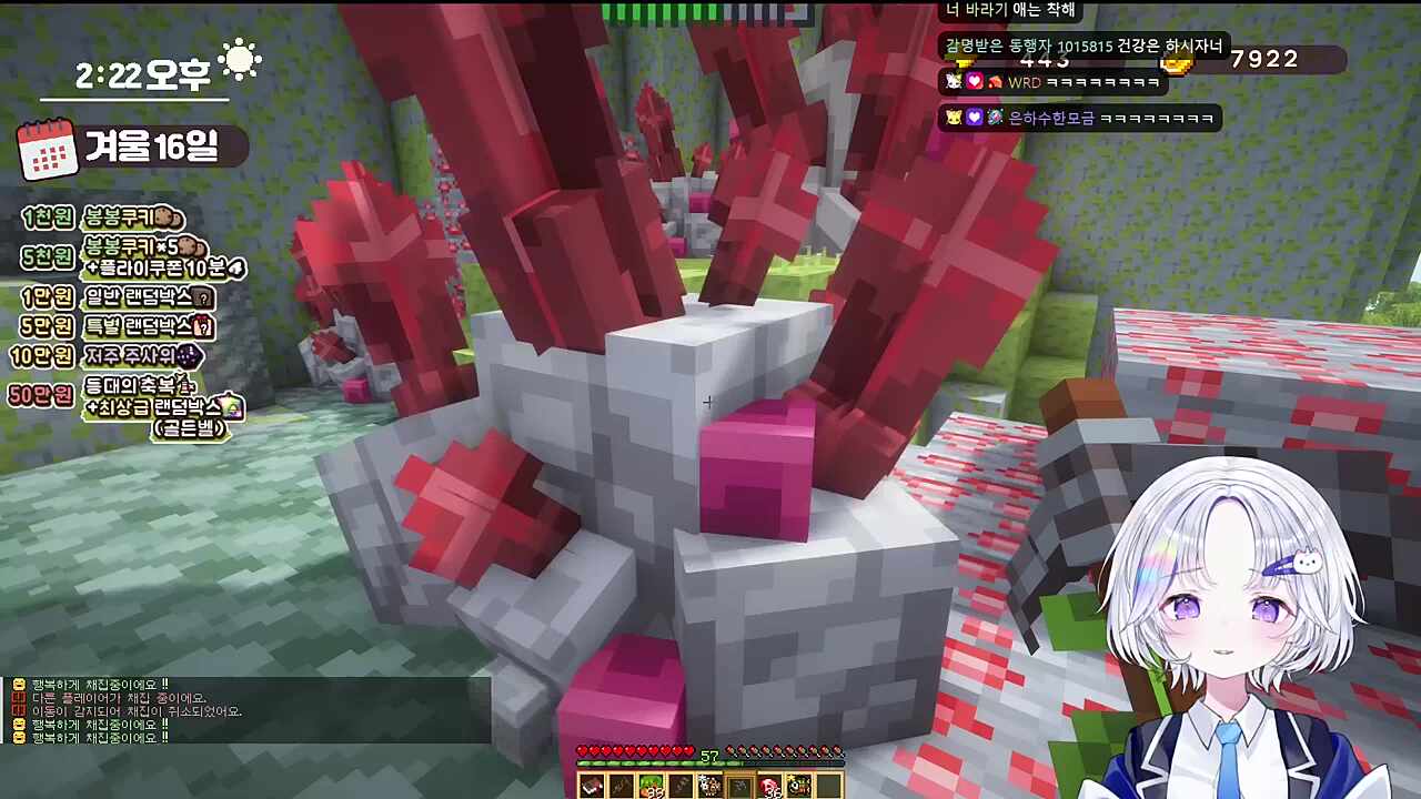 원래 망내, 모네와 룸메이트 하려고했던 유니