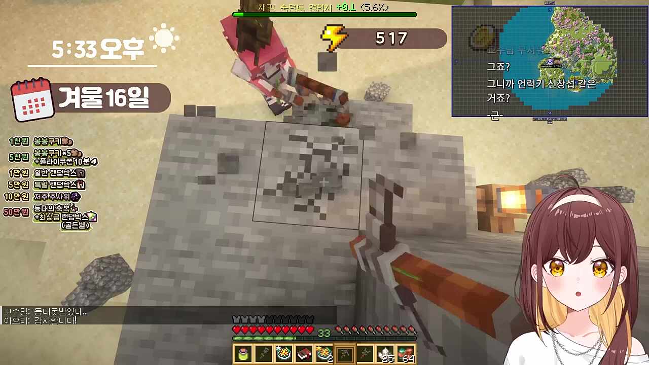 봉봉팜 페이트 제로 강의