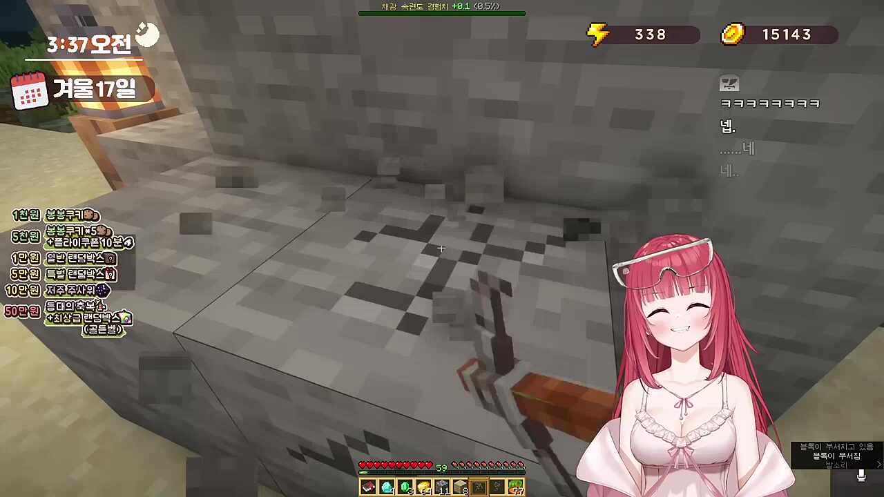 키리츠구학 A+받은 결론