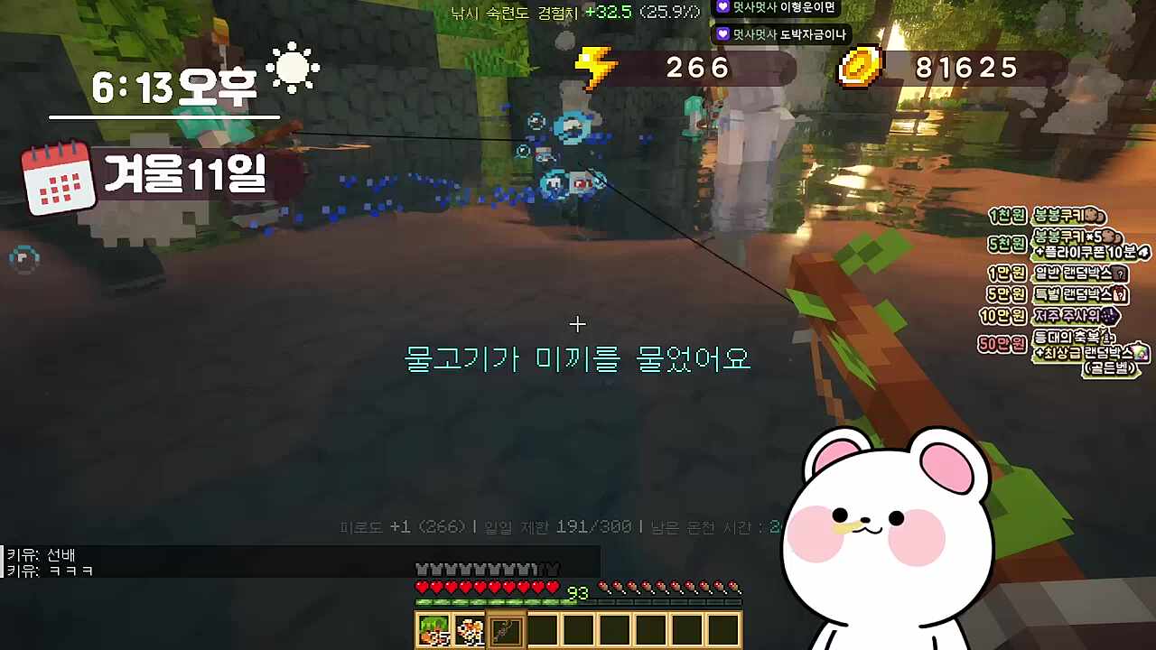 내가 너 알아봤다