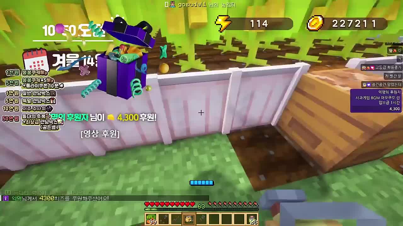 딸아.. 이게뭐니