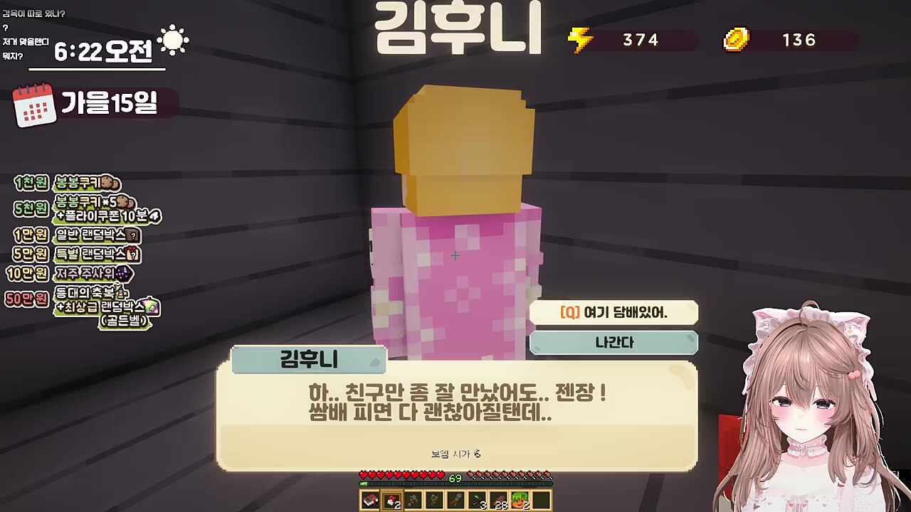 담배주다 피는 사람