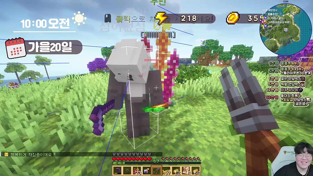 울프: 버그 제보했으니까 보상으로 파종2 운영자: 아 예?