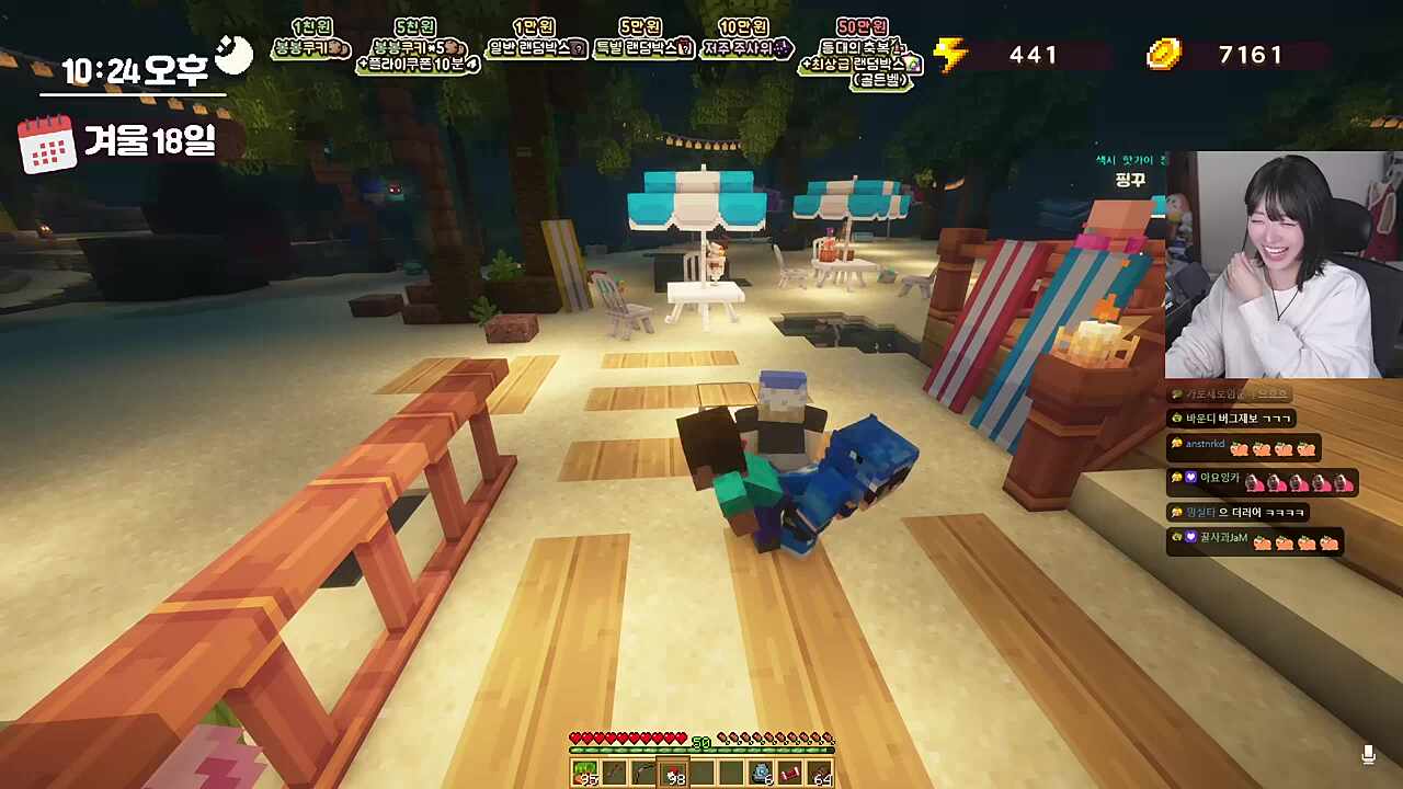 음지트리오의 어.... 음....