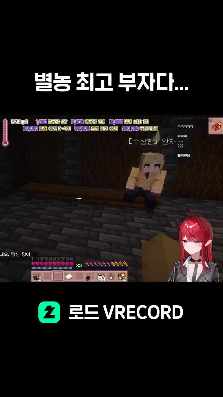 별농 최고 부자다...