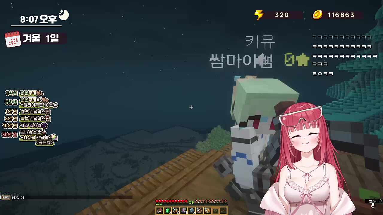 카론빌리지에 누구를!