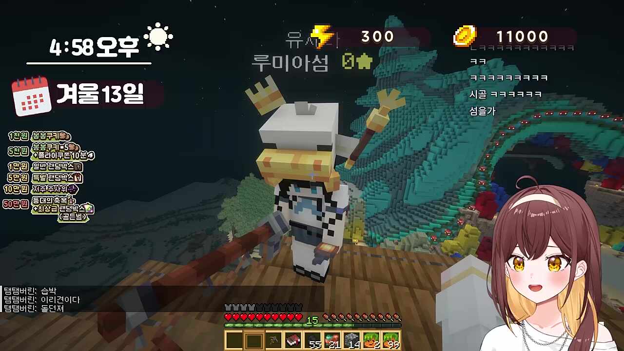 이리견이다! ㅋㅋㅋ