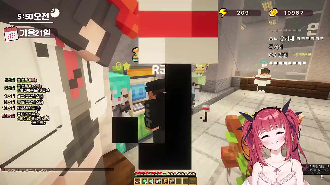 곤처남 R군에게 당한 피해자 카린 독케익