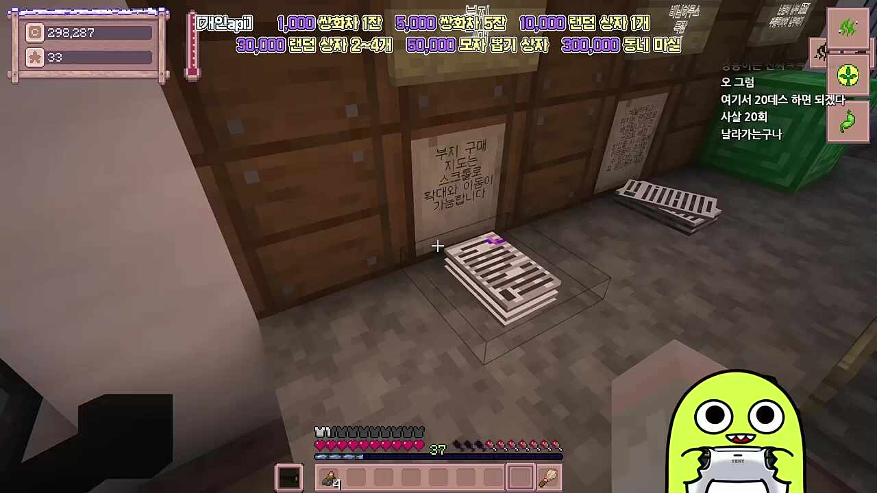 별농일기2 8일차 빨리 죽는 법