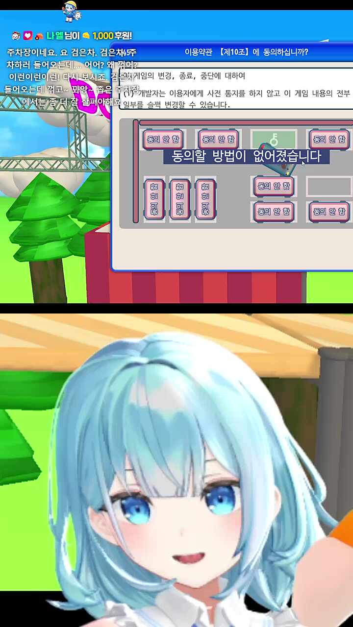 담문철 TV 21921회 동의하려다가....